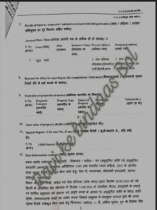 राहुल गाँधी के खिलाफ SC/ST के तहत मुकदमा दर्ज !