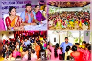 रामनगर में राखी की धूम । इंदर रावत को राखी बांधने मबिलाओं का हुजुम जुटा !