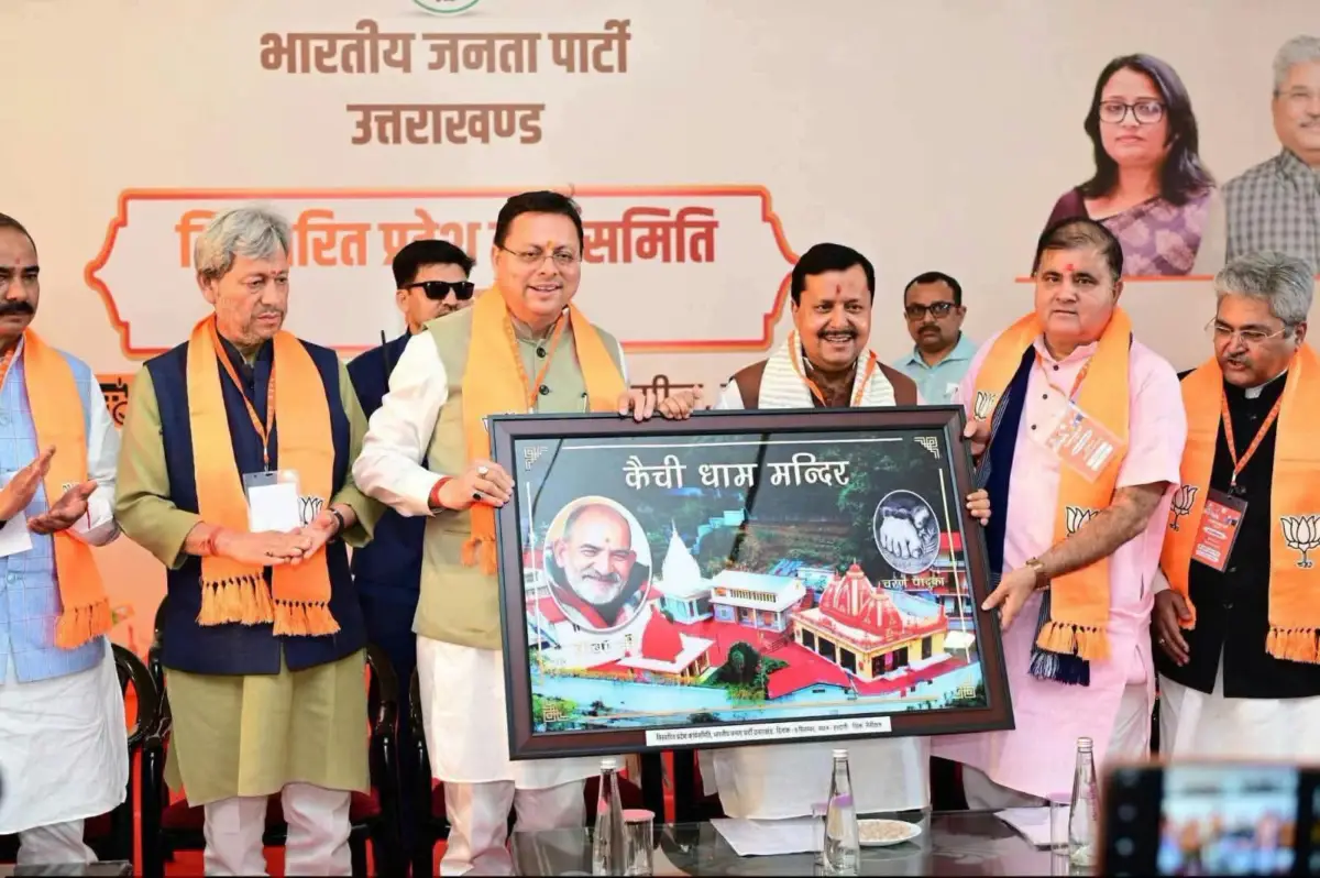 भाजपा प्रदेश कार्य समिति में दिग्गज नेता पहुंचे !