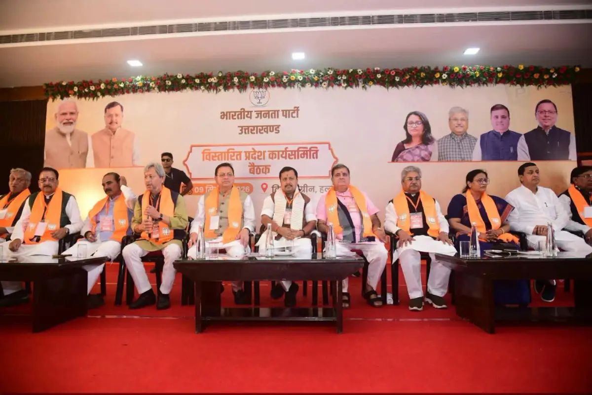 भाजपा प्रदेश कार्य समिति में दिग्गज नेता पहुंचे !
