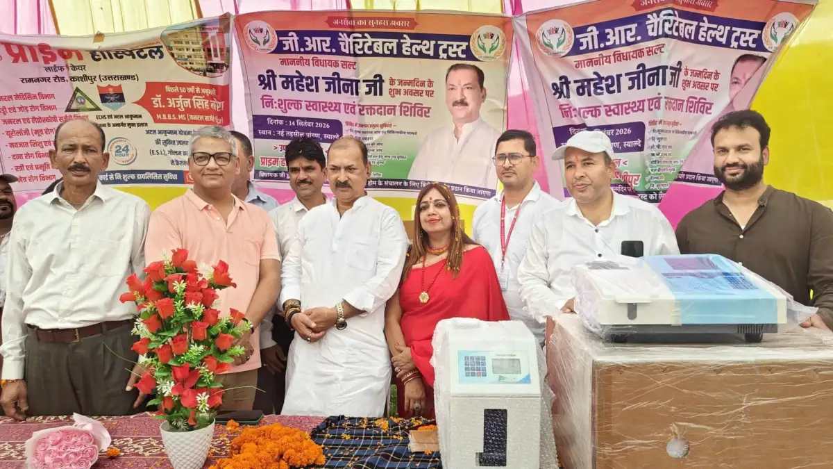 ✨ ग्रामीण स्वास्थ्य सेवाओं के सशक्तिकरण की दिशा में एक ऐतिहासिक कदम! ✨