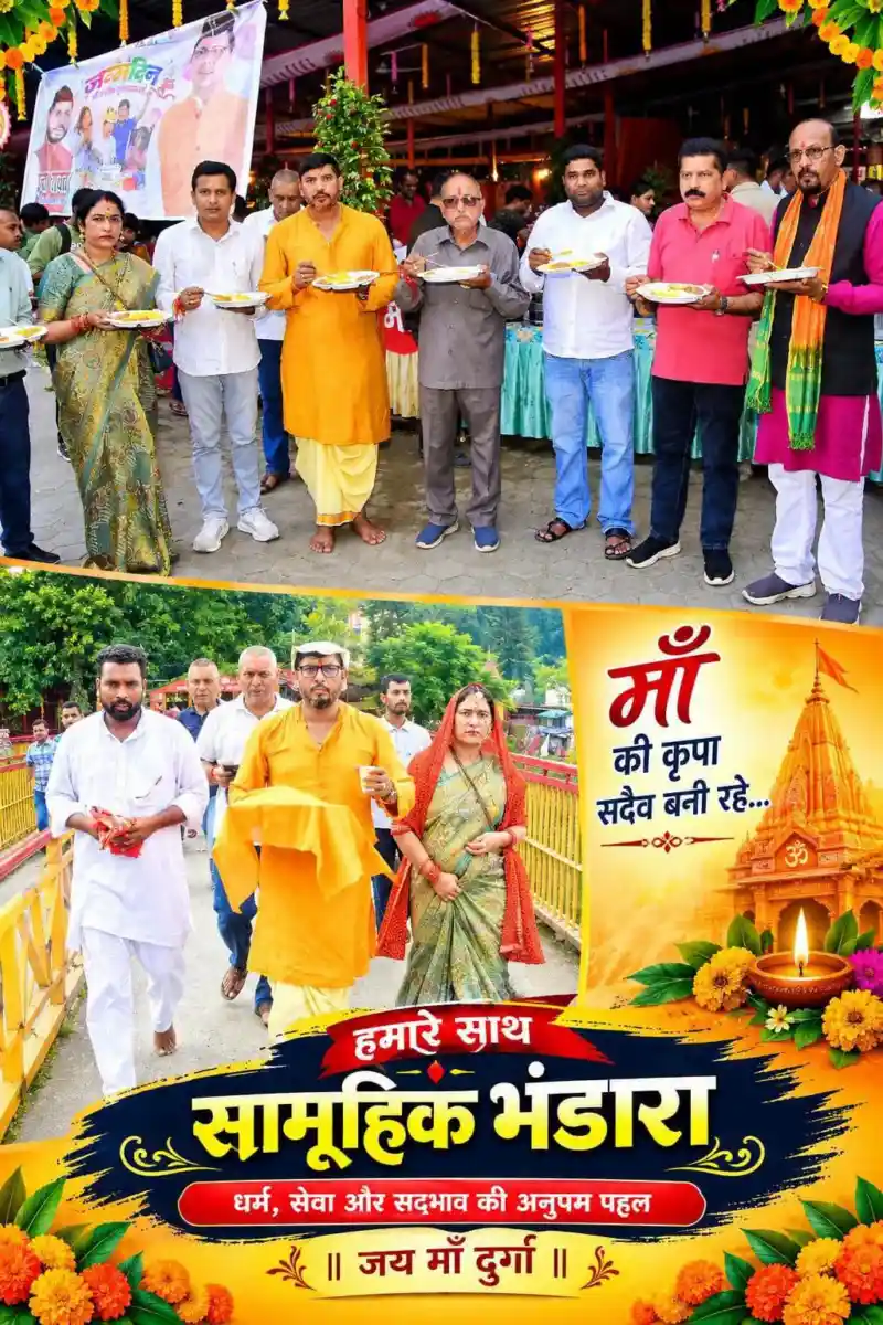 मुख्यमंत्री पुष्कर सिंह धामी के जन्मदिवस पर विभिन्न सेवा कार्यक्रम आयोजित