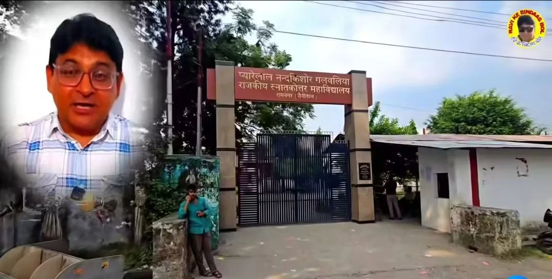 रामनगर छात्रसंघ चुनाव और त्रिकोणीय मुकाबला !