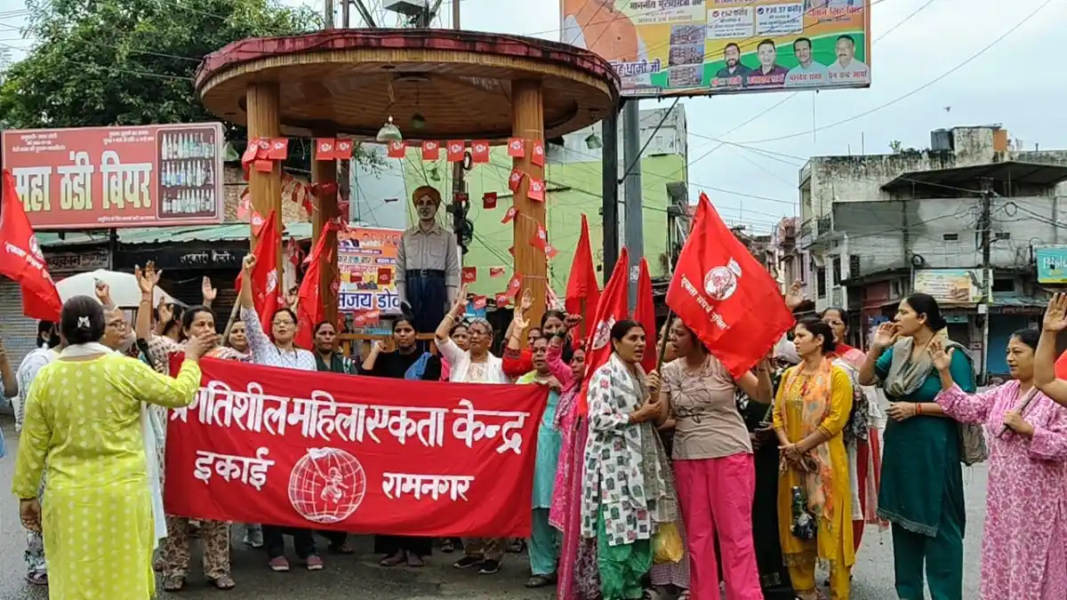 महिलाओं के अधिकारों के संघर्ष को तेज करने की शुरुआत के संकल्प के साथ प्रगतिशील महिला एकता केंद्र के चौथे सम्मेलन की हुई शुरुआत