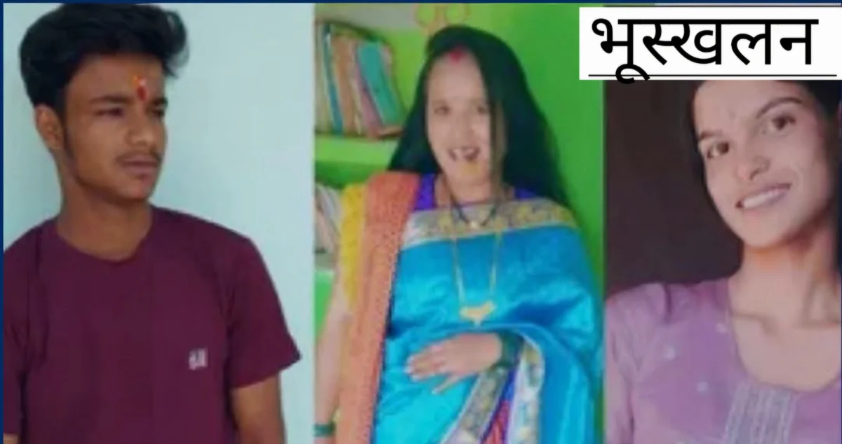 अल्मोड़ा के उडयूडा में भूस्खलन का कहर, मलबे में दबने से मां और दो बच्चों की मौत