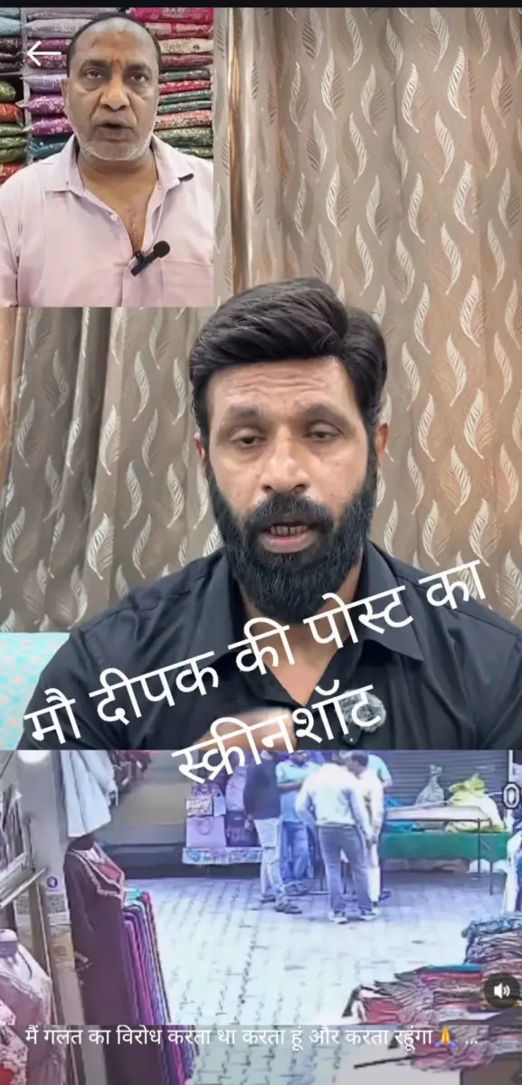 सशर्त मिली जमानत का मजाक बनाया कोटद्वार के मौ दीपक ने !